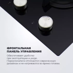 DeLonghi Газовая варочная панель NSL 230 NC RUS