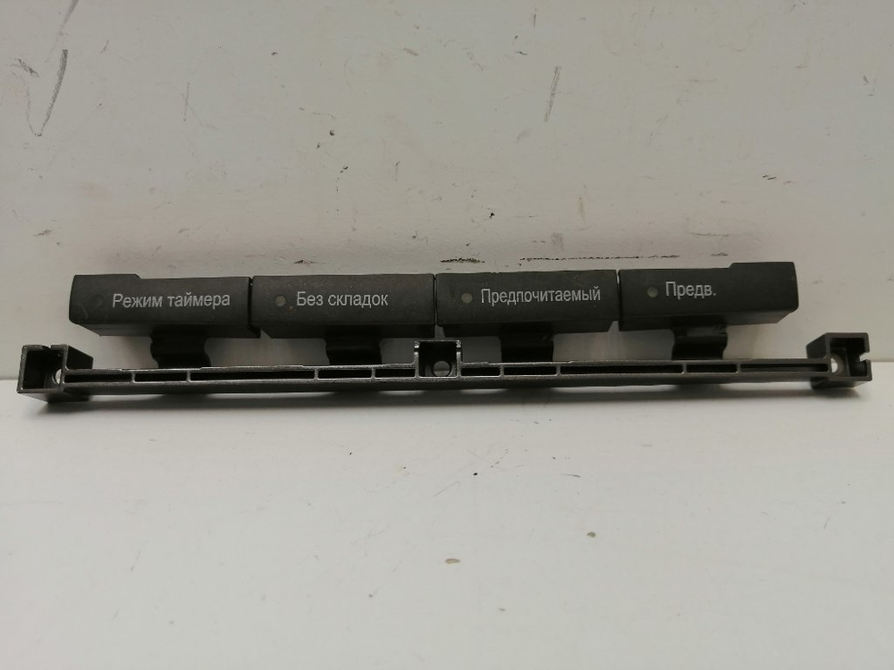 F1081ND5 кт103 Кнопочная панель для стиральной машины  LG F1081ND5 б/у