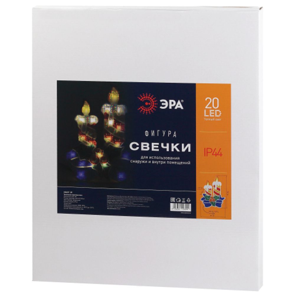 ENIOF-09 ЭРА Фигура LED Свечки, 220V, IP44