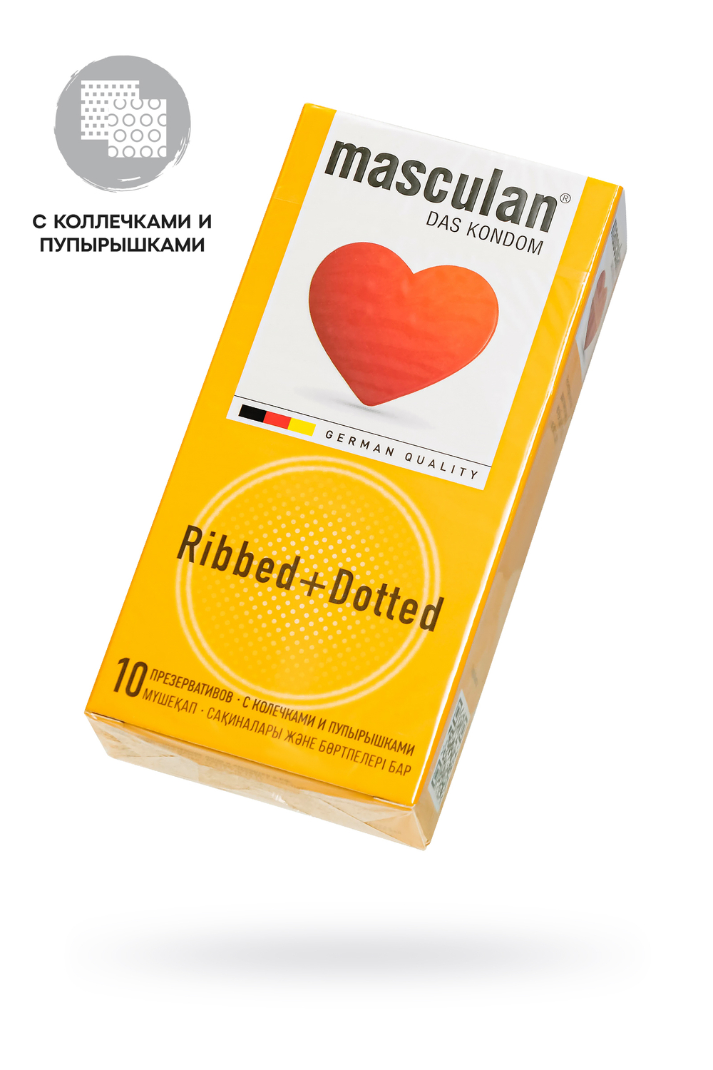 Презервативы Masculan, сlassic 3, doty, латекс, кольца, точечные, розовые, 19 см, 5,3 см, 10 шт.