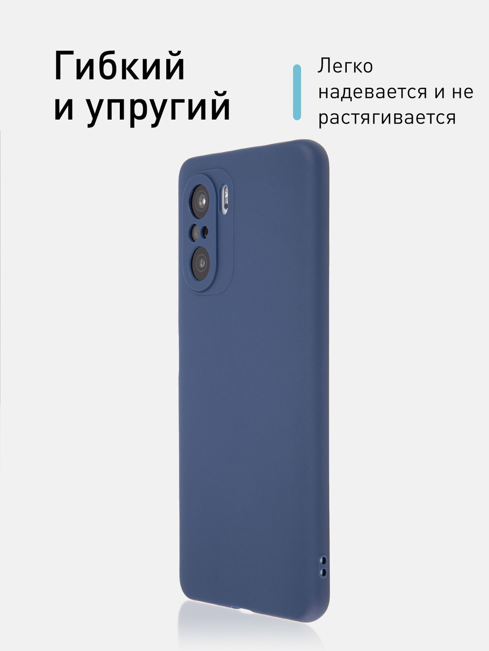 Чехол ROSCO для Poco F3 оптом (арт. XM-PF3-COLOURFUL-BLUE)