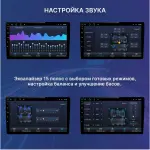 Магнитола для Chevrolet Captiva 2011-2015 (перенос БК вниз) - FarCar S500-TS10 монитор 10.36" QLED на Android 14, Быстрая, CarPlay, 4G SIM-слот