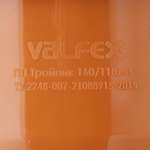 Тройник переходной наружной канализации Valfex Ø160/110