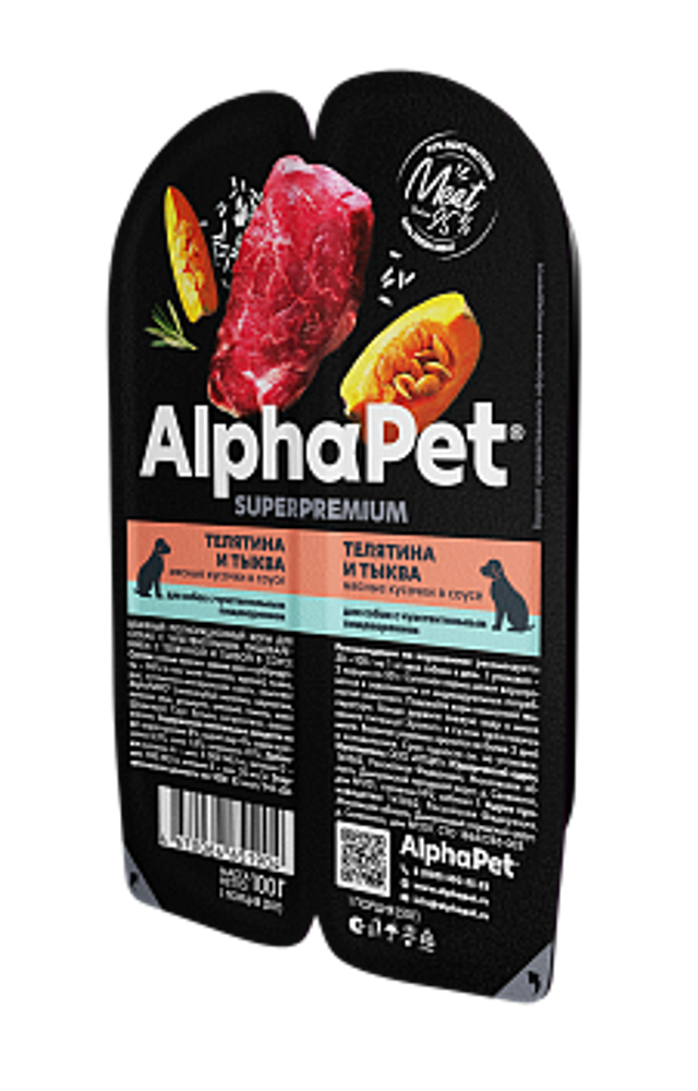 AlphaPet 100г &quot;Superpremium&quot; Влажный корм для собак с чувствительным пищеварением, телятина и тыква