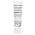 Интимный гель Залюбись с ароматом сладкая вишня 50 г