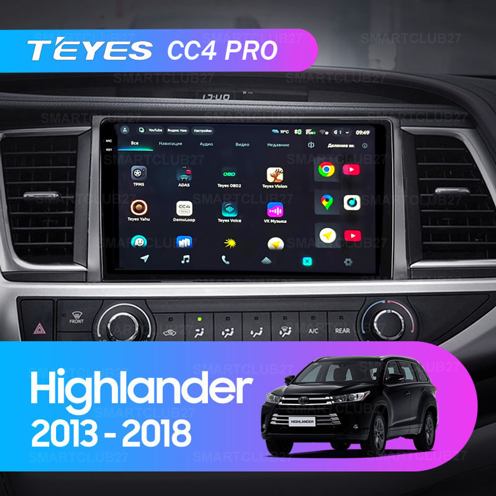 Teyes CC4 Pro 10,2" для Toyota Highlander 2013-2018