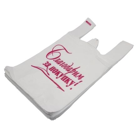 Пакеты-майки "Благодарим за покупку" 28+16х50см, 11мкм (100/3000шт)