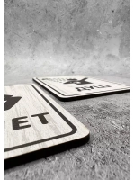 Табличка парная