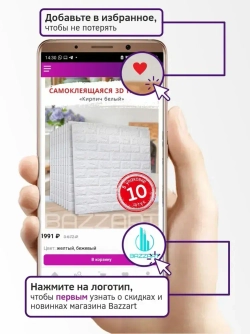 Кварцвиниловая плитка для пола и стен самоклеящаяся влагостойкая "Мрамор Эшфорд" клеевая 60 х 60 см 14 шт. вместо линолеума, ламината и керамогранита