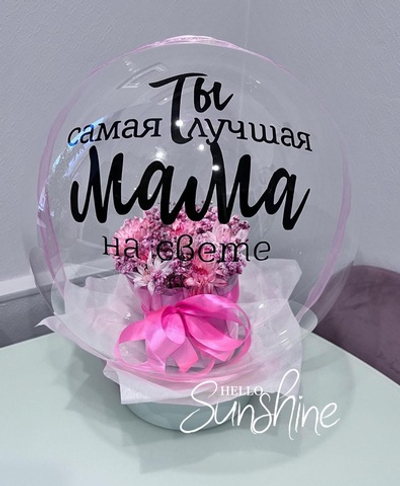 Цветы в шаре баблс №8