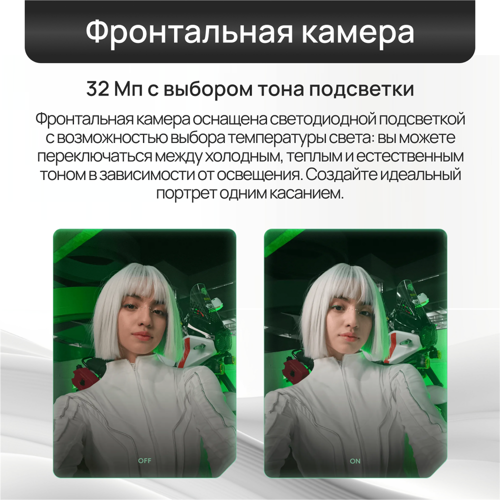 Смартфон Tecno Pova 6 8/256GB, Android 14, 120Гц, 6.8", Full HD, AMOLED, Green