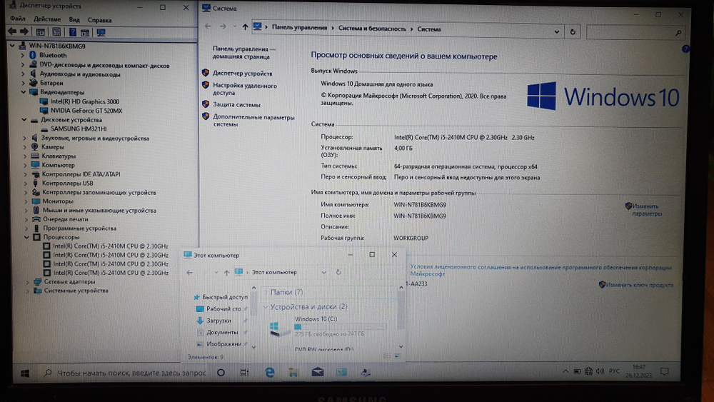Ноутбук Samsung i5/4Gb/GT 520MX 1Gb