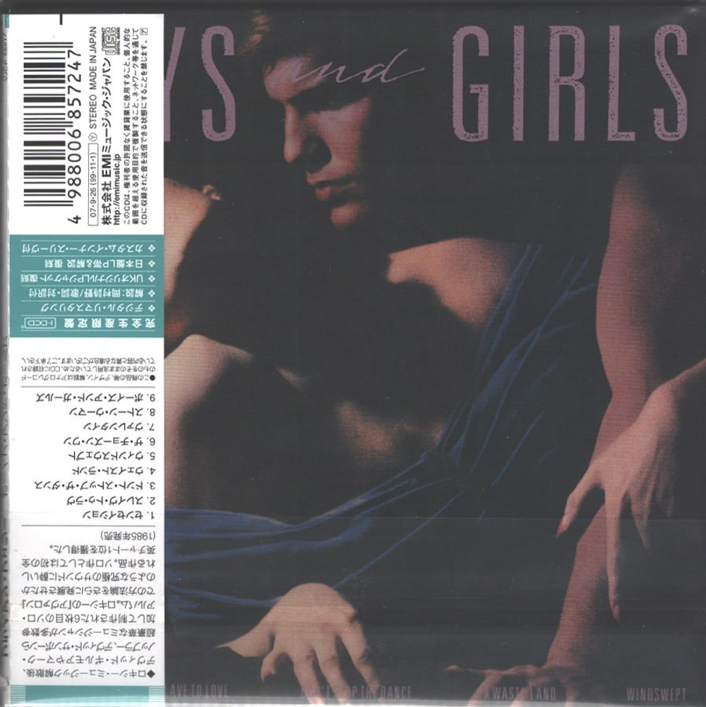 Комплект / Bryan Ferry (9 Mini LP CD + Box)