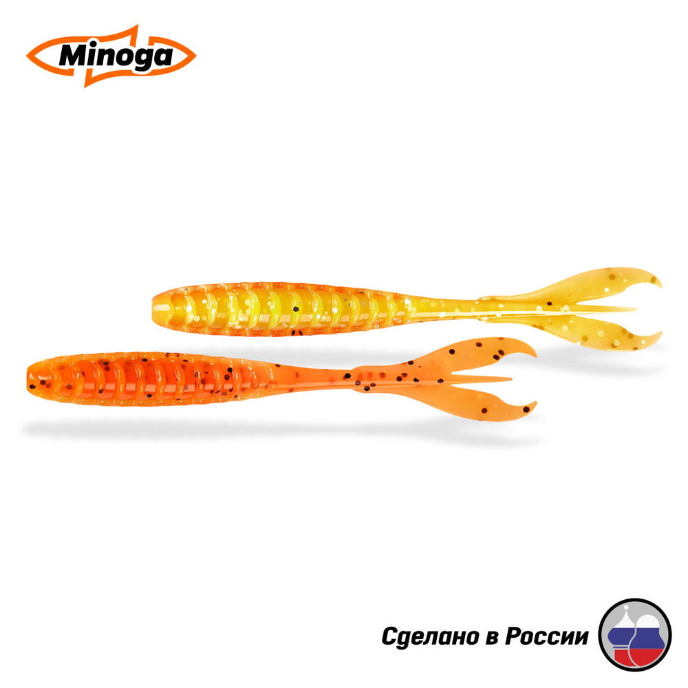 Силиконовая приманка "Minoga" PULSAR 2,0"(10шт) 50мм, 0,37гр, цвет 324