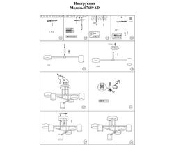 Kink Light 07649-6D,19(3000K) Люстра димм.Мекли черный