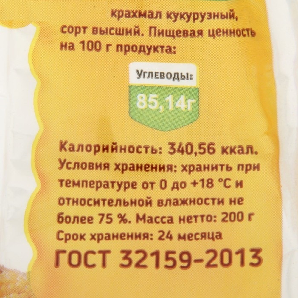 Кукурузный крахмал Relesh, 200 гр (Россия)