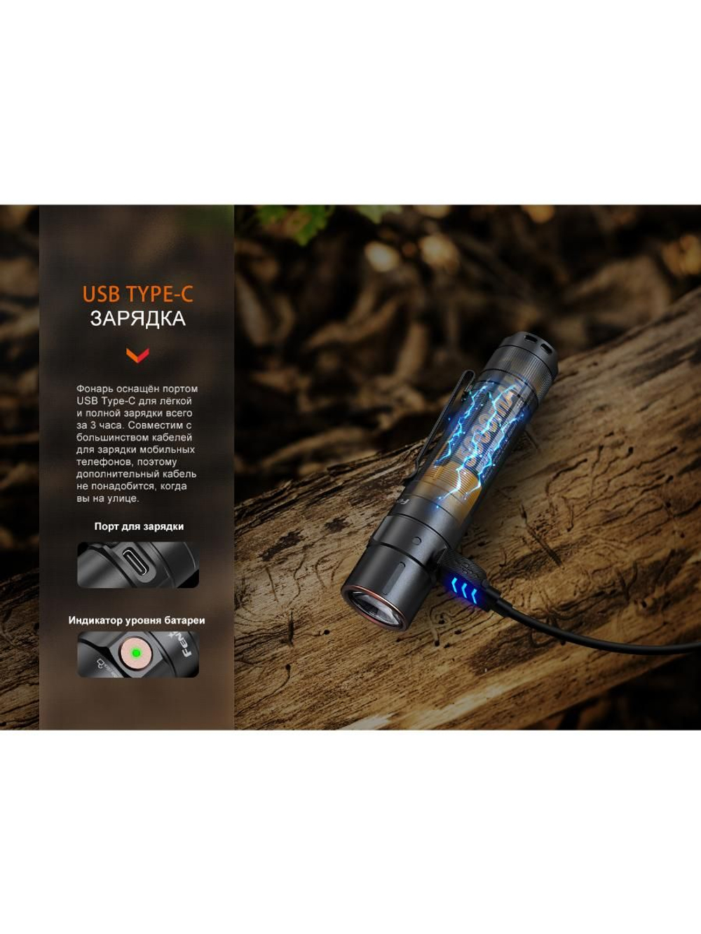 Фонарь Fenix E35R бирюзовый граффити 3100 люмен EDC/Search 21700