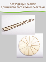 логопедический тренажер