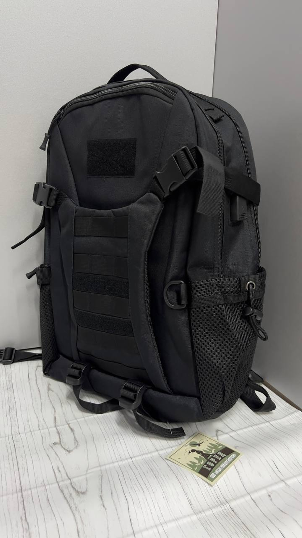Универсальный тактический рюкзак 30-35л / чёрный