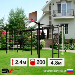 Уличная шведская стенка Sv Sport рукоход х 2 с комплектом турник прямой 2шт У50877К (Турник/Брусья/Щит баскет/Кронш бокс/Канат/кольца/лестница/Сетка)