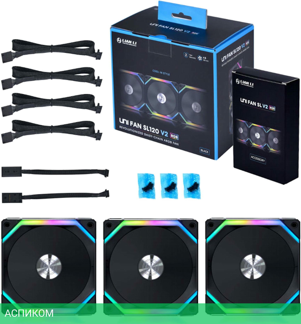 Комплект вентиляторов для корпуса Lian Li SL 120 V2 Black (G99.12SLV23B.00)