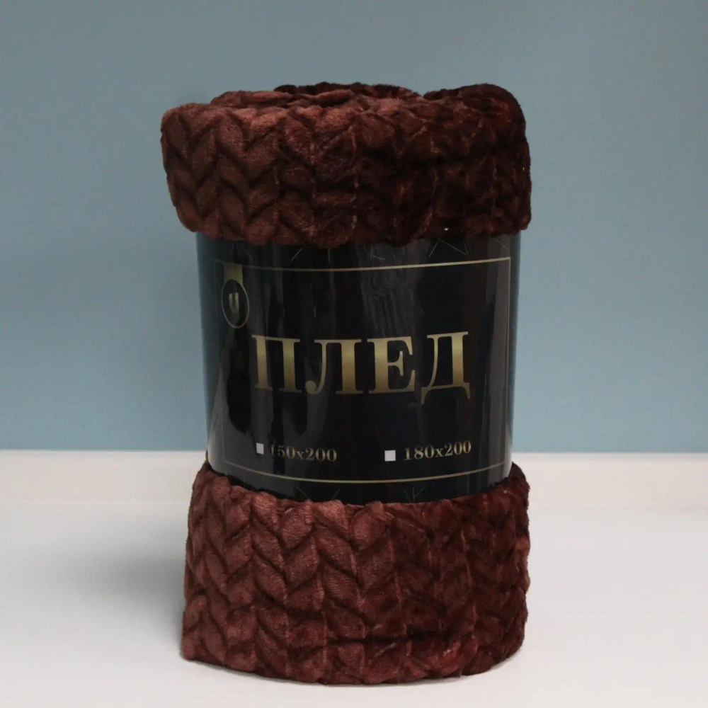 Плед 150*200 см «ARIADNA», цвет коричневый, микрофлис, 260 гр/м²