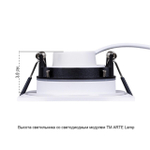 Встраиваемый светильник Arte Lamp GIRO A2866PL-1WH