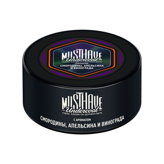 MustHave (Смородина, апельсин и виноград), 125 гр.