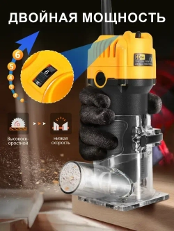 фрезер по дереву электрический кромочный с набором фрез 15 шт профессиональный, 32000 об/мин, цанга 6.35мм, 1000 Вт