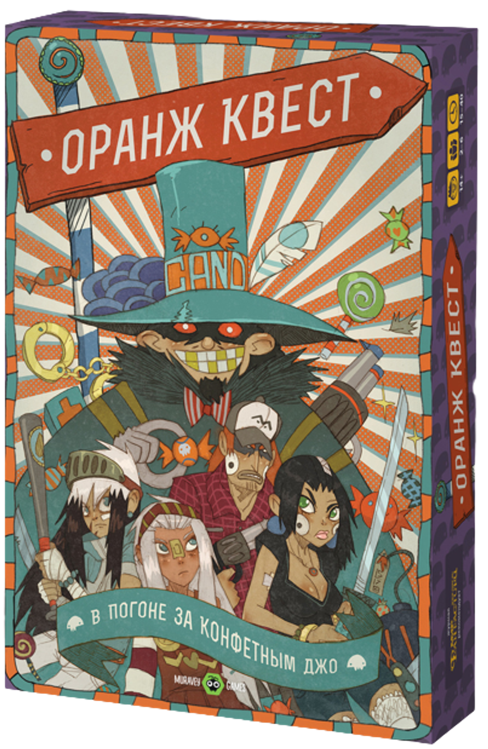 Настольная игра Оранж Квест: в погоне за Конфетным Джо (3 издание)