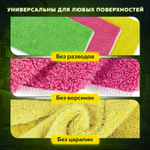 Салфетки из МИКРОФИБРЫ 30х30 см комплект 3 шт. OVERLOCK MULTI COLOUR 220 г/м2 LAIMA HOME (5 штук в упаковке)