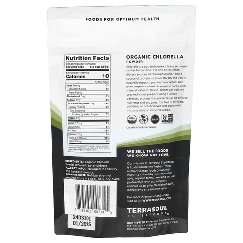 Terrasoul Superfoods, хлорелла в порошке, 170 г (6 унций)