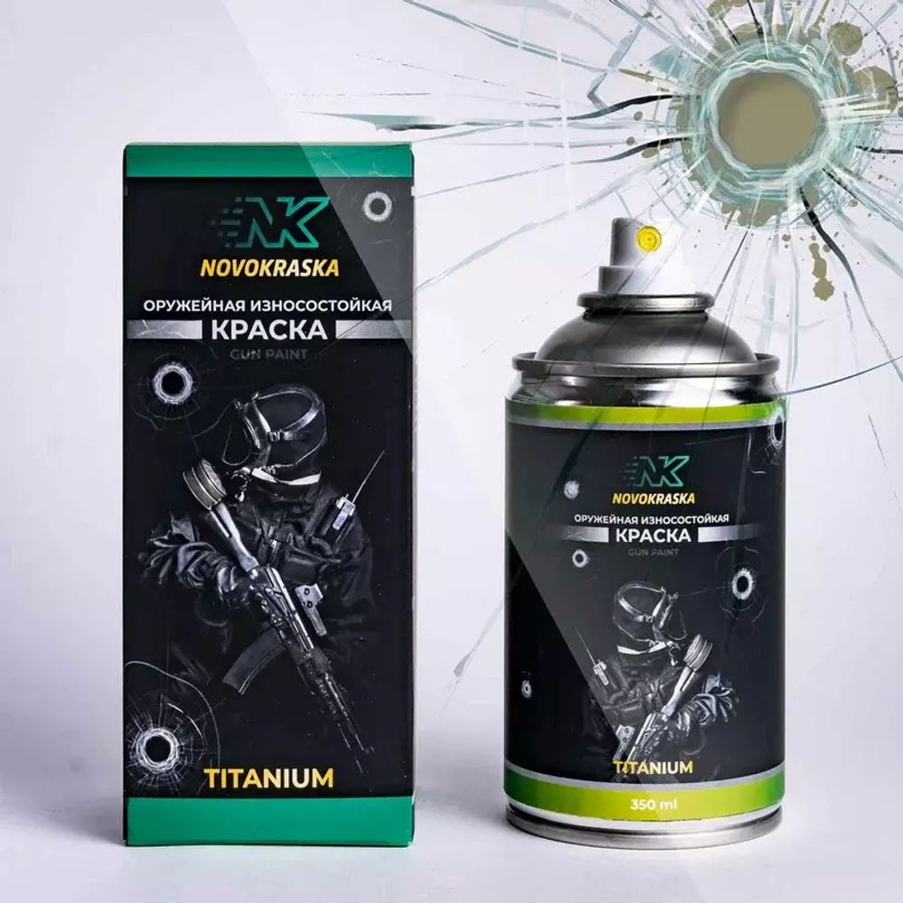 "Тан", краска для оружия в баллоне "Titanium", NK Novokraska