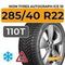 Ikon Tyres Autograph Ice 10 SUV 285/40 R22 110T XL шип.