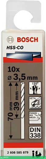 Набор сверл Bosch 2608585879 2.608.585.879