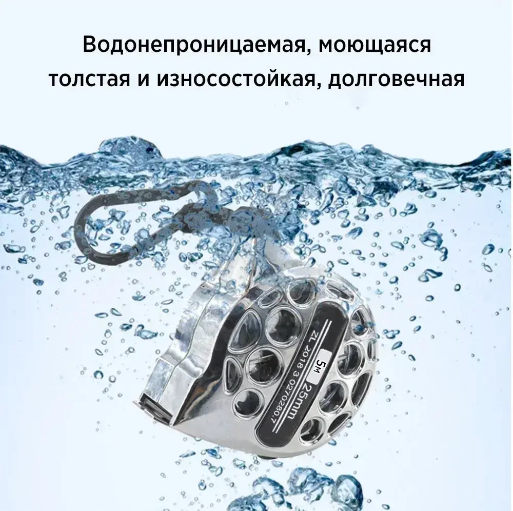 5м x 25мм Рулетка строительная