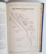 "История Серпухова в связи с Серпуховским княжеством и вообще с Отечественной историей". П. Симсон. 1880 г.