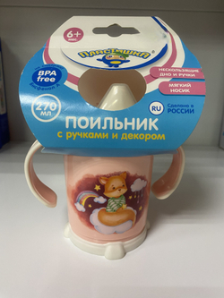 Поильник "Пластишка" с ручками и декором, объем 270 мл, цвета в ассортименте