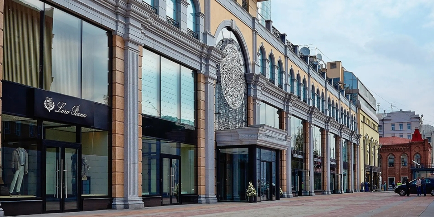 Покровский Пассаж, Екатеринбург