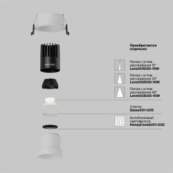 Светильник встраиваемый светодиодный Maytoni Dip DL116-10W-4K-W