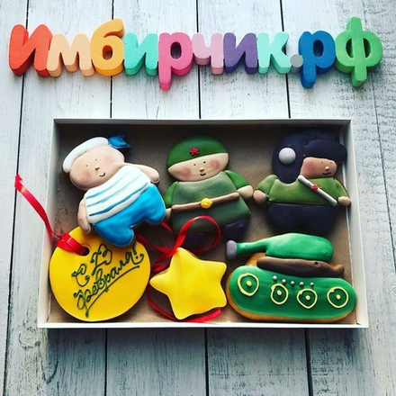 Имбирные пряники 23 февраля