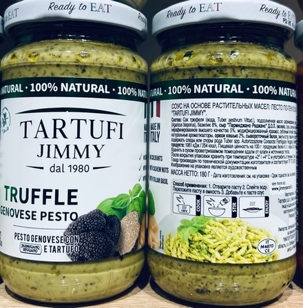 Песто по-Генуэзским с трюфелем «Tartufi Jimmy” (0,180 кг)