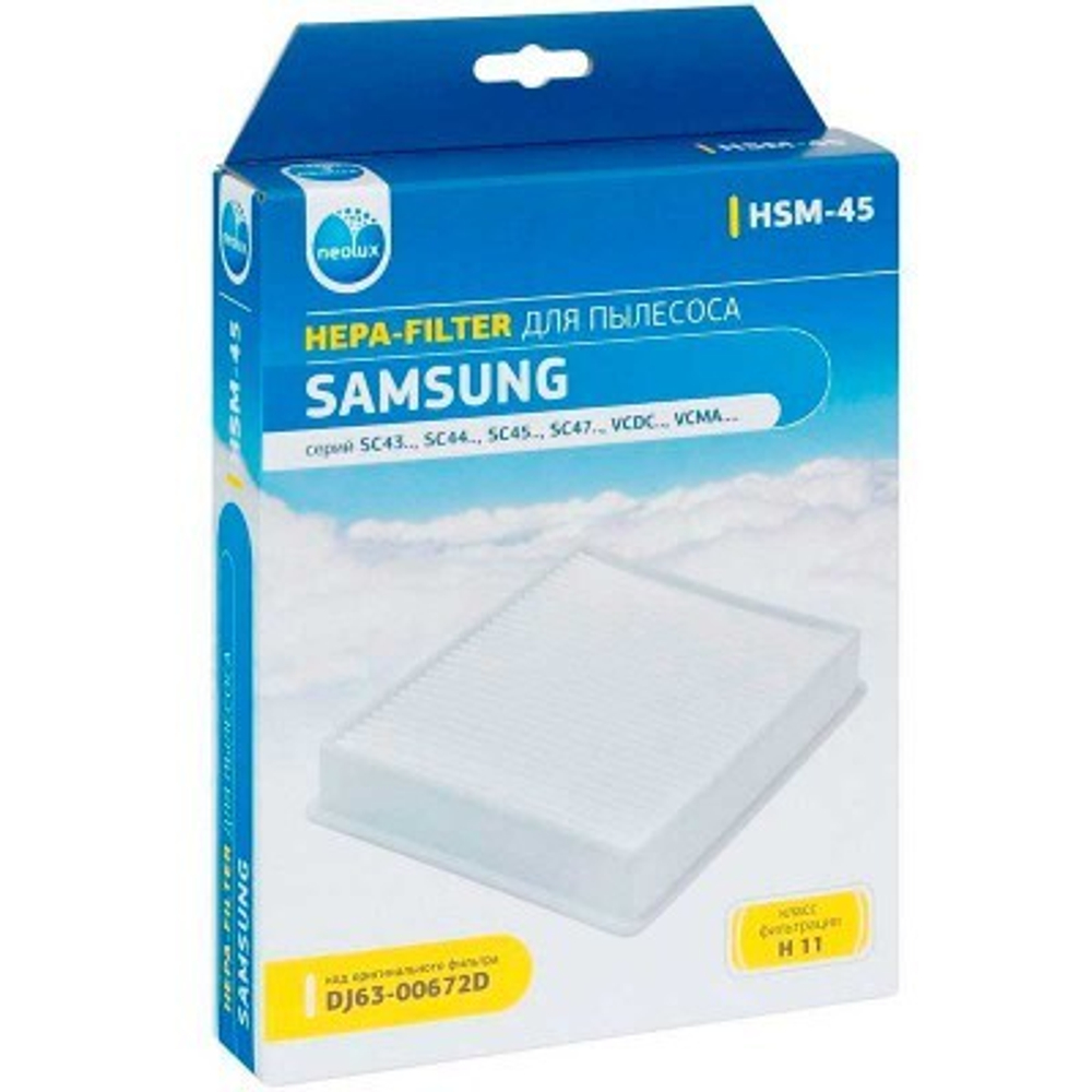 Компл.фильтр.Komforter HSM-45 (для Samsung)