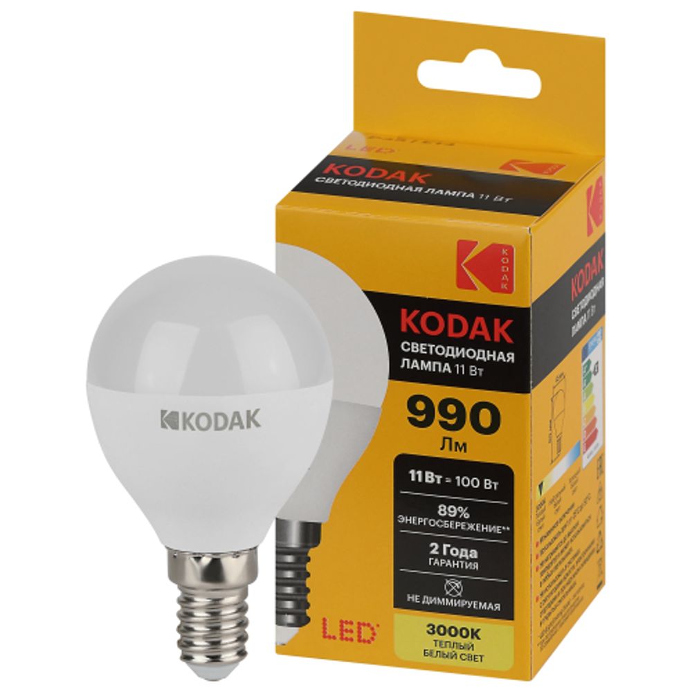 Лампа светодиодная Kodak LED P45-11W-830-E14 K 11Вт шар теплый белый свет Е14 | Kodak