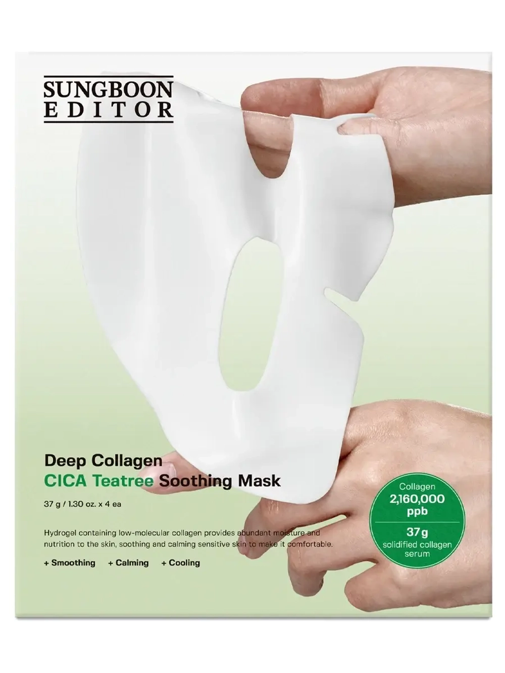 Sungboon Editor Успокаивающая гидрогелевая маска Deep Collagen Cica Teatree Soothing Mask 37 гр х 4 шт