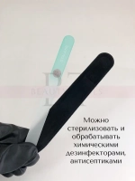 Пилка хрустальная BEAUTY & CARE 12, 140 мм