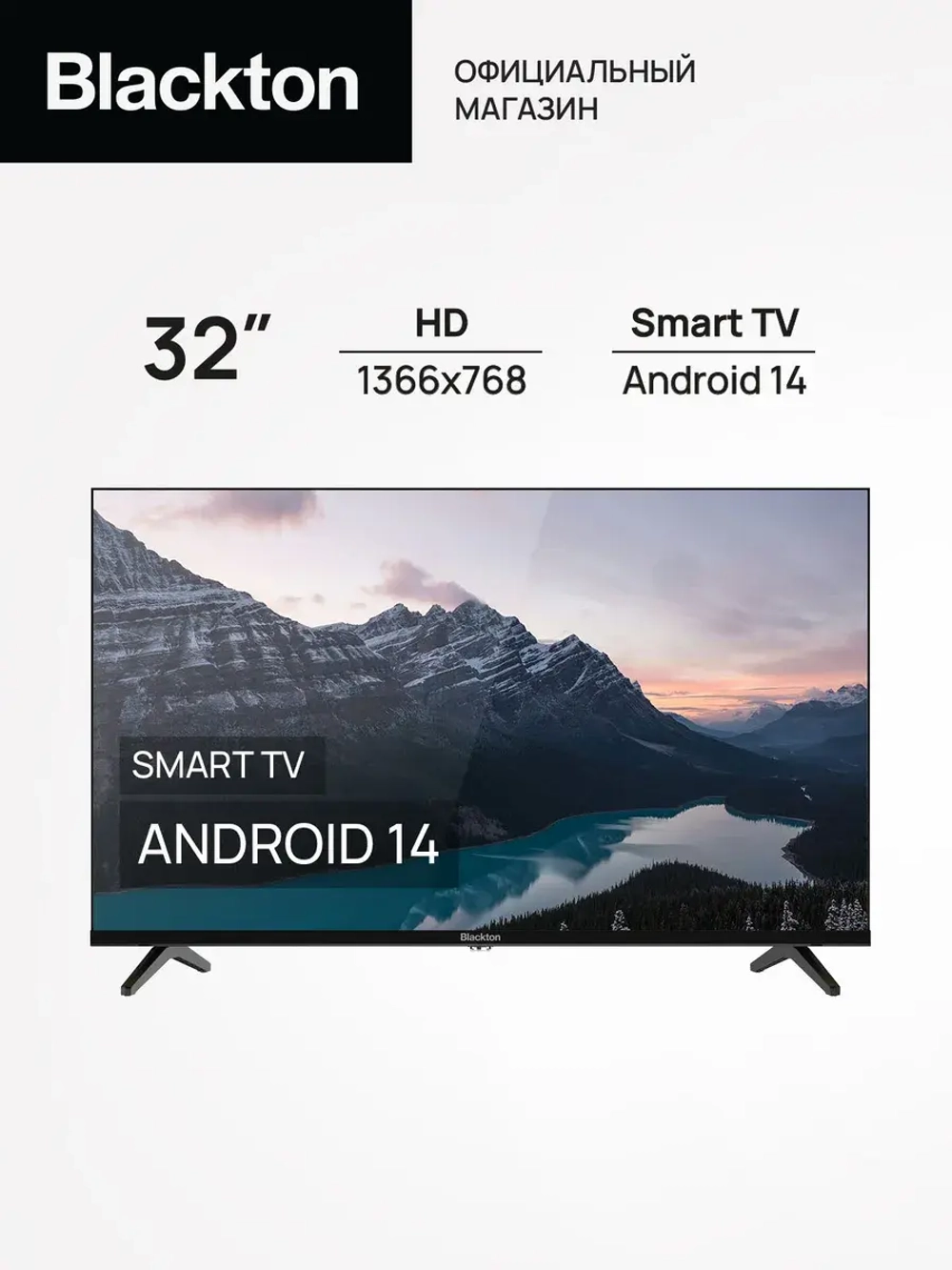 Телевизор Bt 32FS04B SmartTV Черный 32"