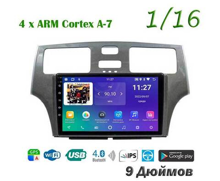 Topway TS7 1+16GB 8 ядер для Toyota Windom, Lexus ES300 2001-2006