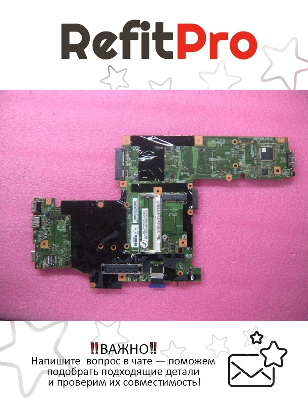 Материнская плата для ноутбука Lenovo ThinkPad T410 LNZ1 NOZOMI-1 Dis HYB-1/3 AMT=N TPM=N (04W0504), оригинал
