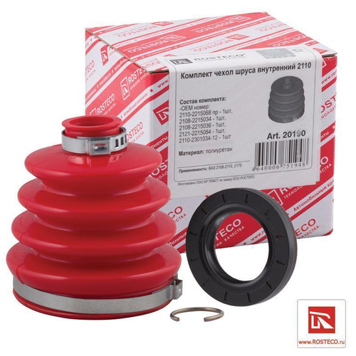 Пыльник ШРУС ВАЗ 2108 внутренний полиуретан 2 хомута смазка сальник привода Rosteco